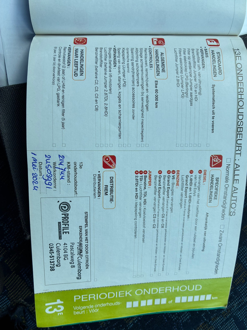 Citroen Jumpy 1.9 D Comfort 8